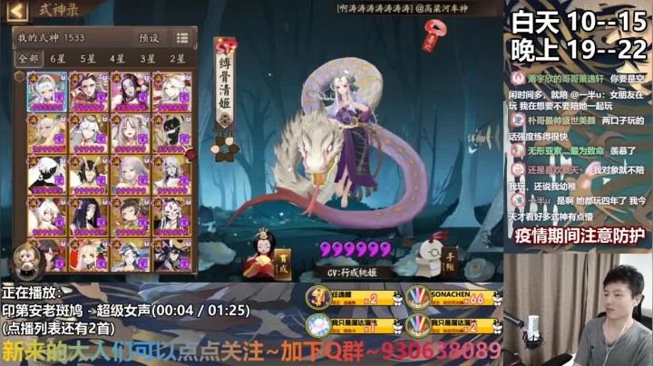 今晚崽战周董驻唱 2020-08-26 21点场