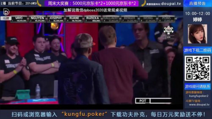我在斗鱼看斗牌TV直播棋牌娱乐