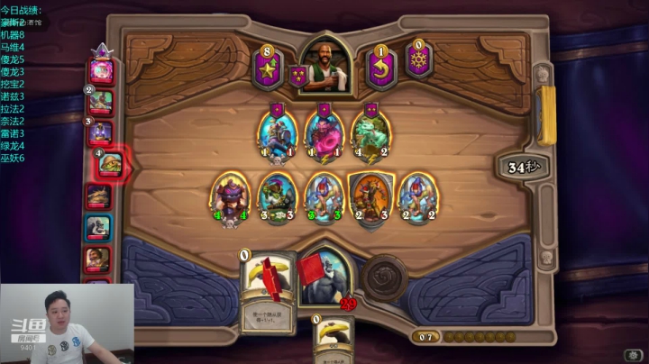 老古董，7000分棋魔 2020-08-27 20点场