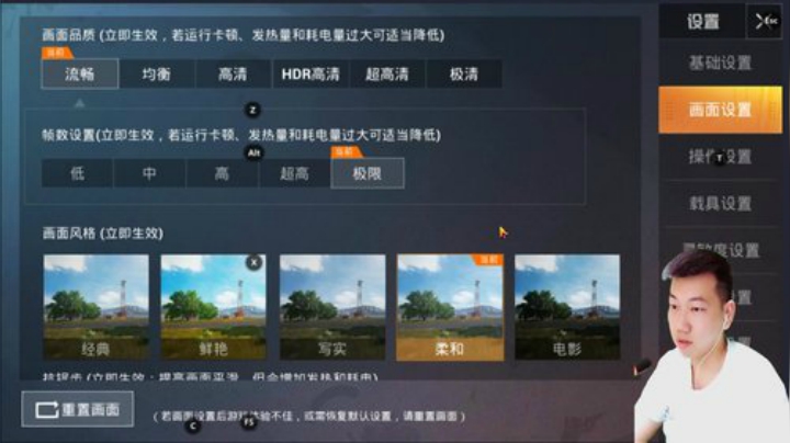 Sharon丶贝尔摩德发布了一个斗鱼视频2020-08-27