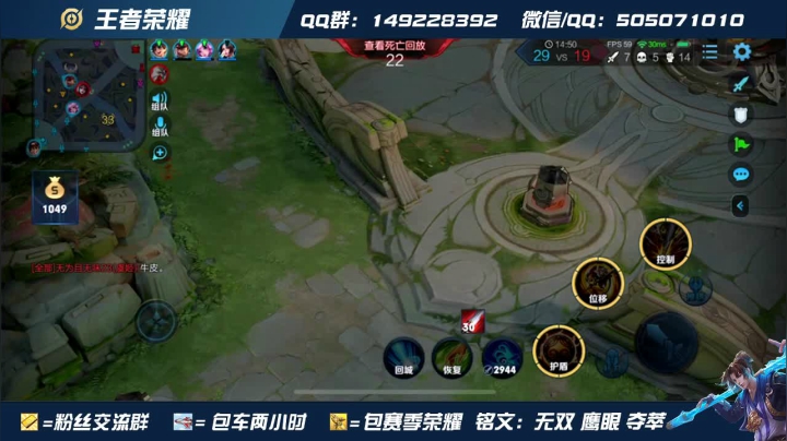 国标号 带漂亮妹妹冲荣耀！！！ 2020-08-18 22点场