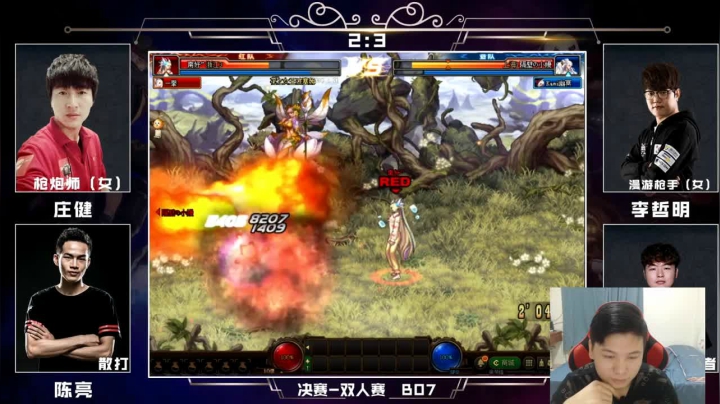 中韩比赛GOGGOGO 2020-08-27 19点场