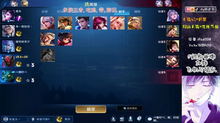 双喷车队,全程攻楼火力车! 2020-08-26 23点场