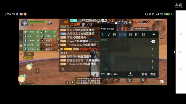 妄想山海 邀请码  79PdP05F 2020-08-27 06点场