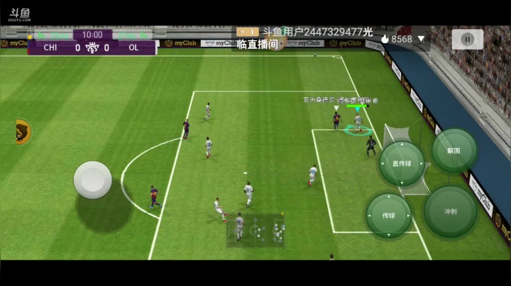 带天梯上星，传奇以下2，传奇以上3 2020-08-20 23点场