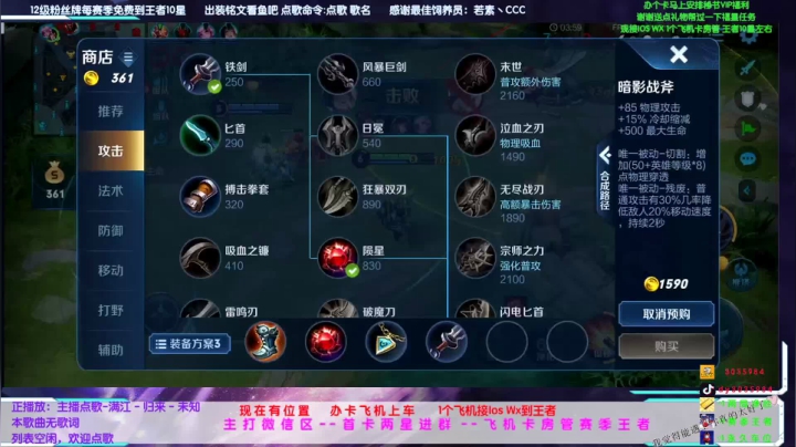 香香19-2-9