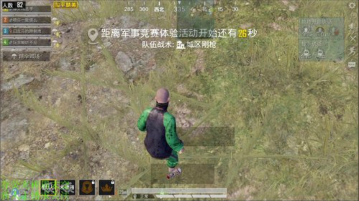 铁血丶苟且君发布了一个斗鱼视频2020-08-27
