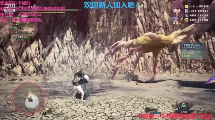 精彩集锦1