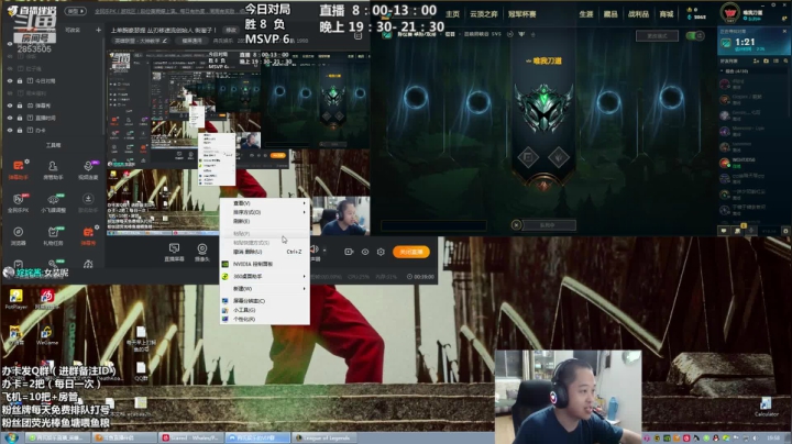 上单腕豪瑟提 丛刃移速流创始人 街溜子！ 2020-08-27 19点场