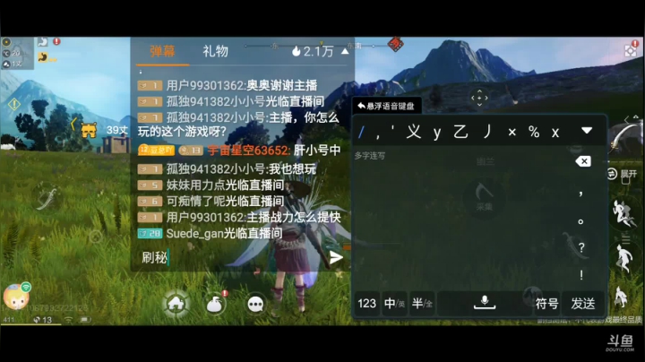 妄想山海 邀请码  79PdP05F 2020-08-26 21点场
