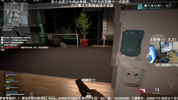 COD最猛厨子？拳头都能吃鸡？ 2020-08-26 21点场