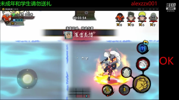 百忍真简单呀 2020-08-27 16点场