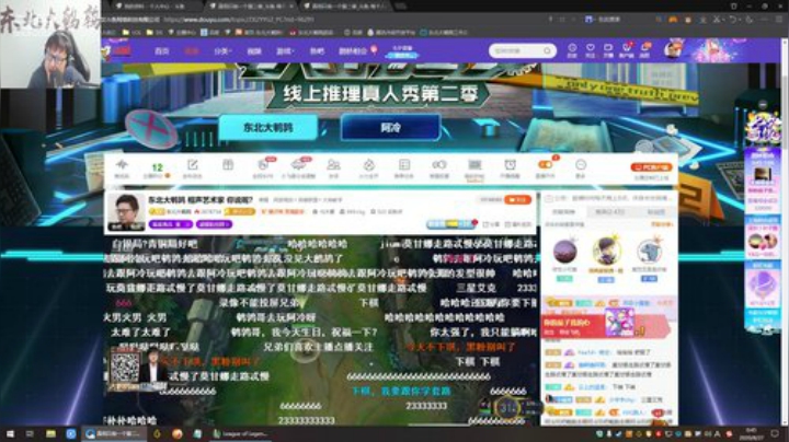 鹌鹑哥大短裤发布了一个斗鱼视频2020-08-27