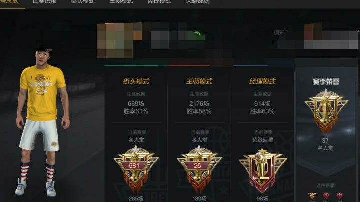 玩会麦基客