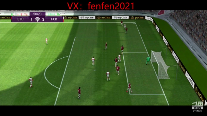 带天梯上星，传奇以下2，传奇以上3 2020-08-22 21点场