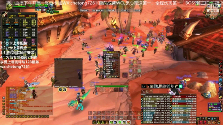 双手狂暴TAQ暴力输出！ 2020-08-24 12点场