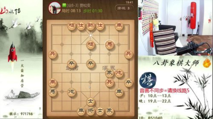 巨人13725发布了一个斗鱼视频2020-08-27