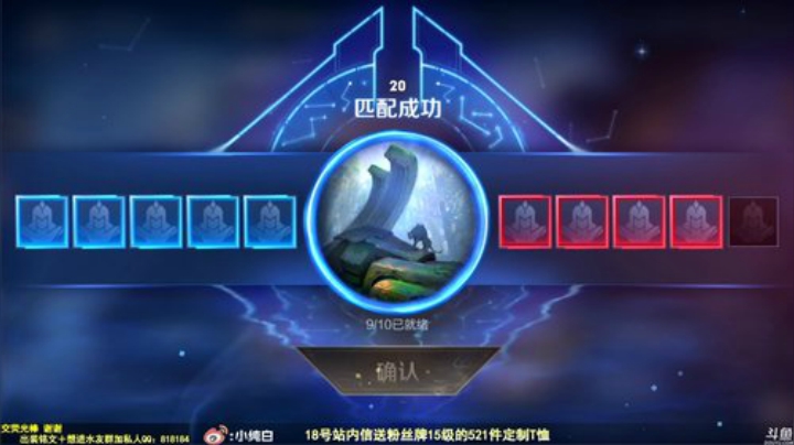 我在斗鱼看纯白直播王者荣耀