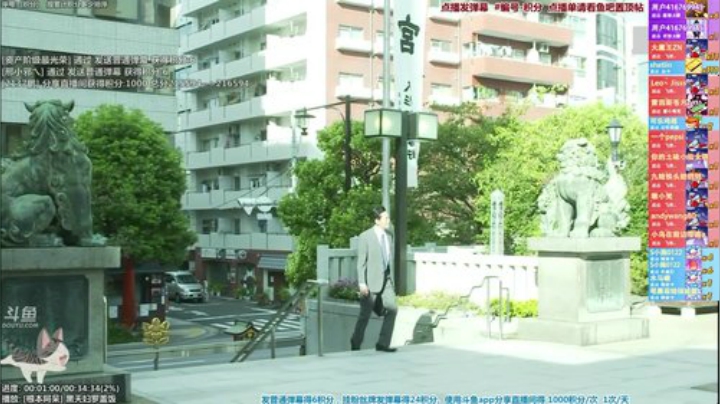 根本阿呆发布了一个斗鱼视频2020-08-27