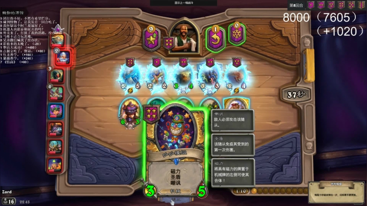 zard1991 2020-08-26 22点场