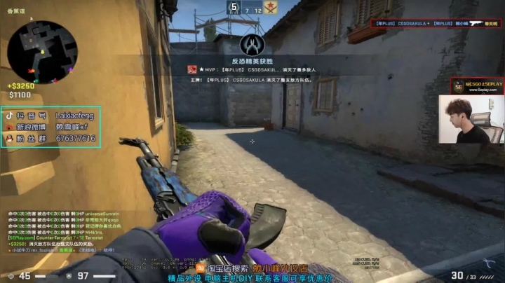 【赖小峰】晚上8点半比赛 2020-08-27 15点场