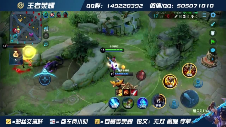 国服猴子  带粉乱杀 会躺就行！！！ 2020-08-26 12点场