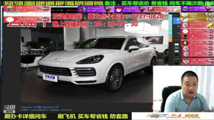 sxd小树发布了一个斗鱼视频2020-08-27