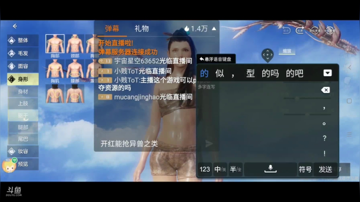 妄想山海 邀请码  79PdP05F 2020-08-27 00点场
