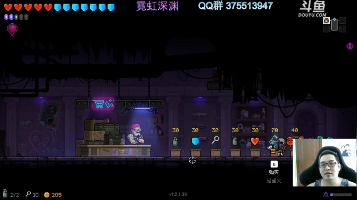 霓虹深渊 精通各种武器 2020-08-27 08点场