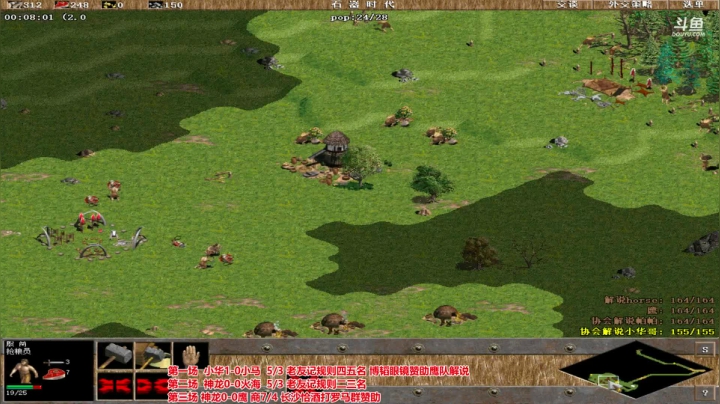 罗马复兴中越对决 6480619 2020-08-25 18点场