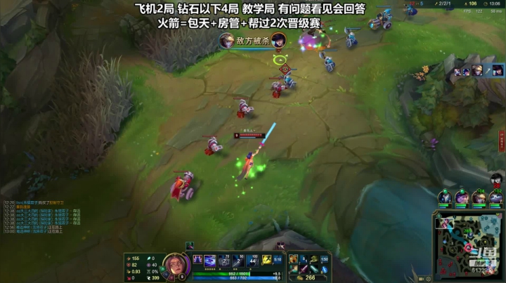 最强刀妹  最详细的教学 2020-08-26 23点场