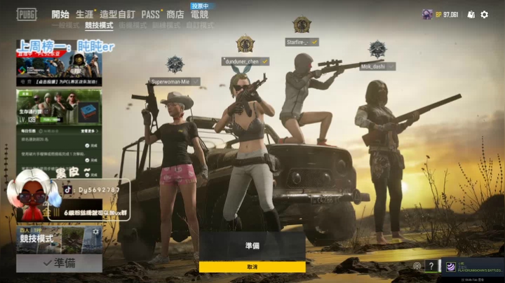 【火烈鸟】门把手黑皮~~❤️ 2020-08-27 16点场