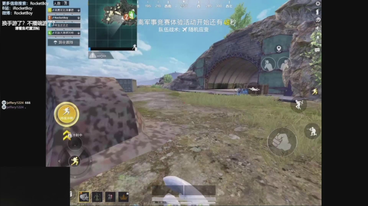 【老孟】亚洲枪神在线！ 2020-08-26 22点场