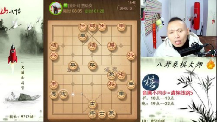 巨人13725发布了一个斗鱼视频2020-08-27