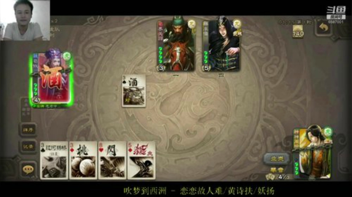 比较冷门但暴力的组合