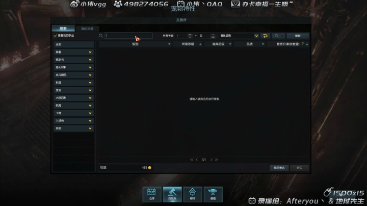 小伟：只玩源氏冲冲冲！！! 2020-08-27 06点场