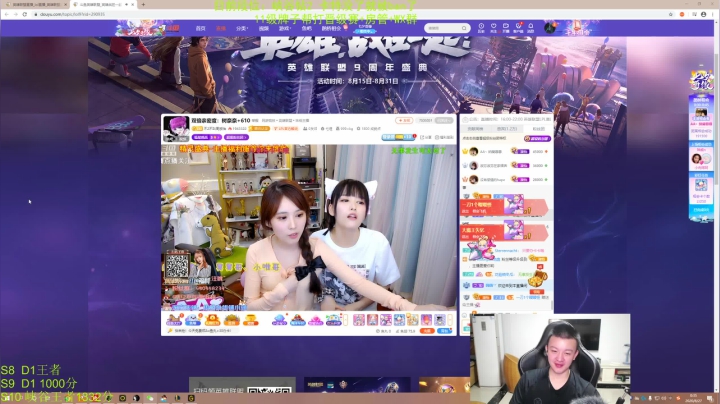 峡谷王者卡特冲冲冲 2020-08-26 23点场
