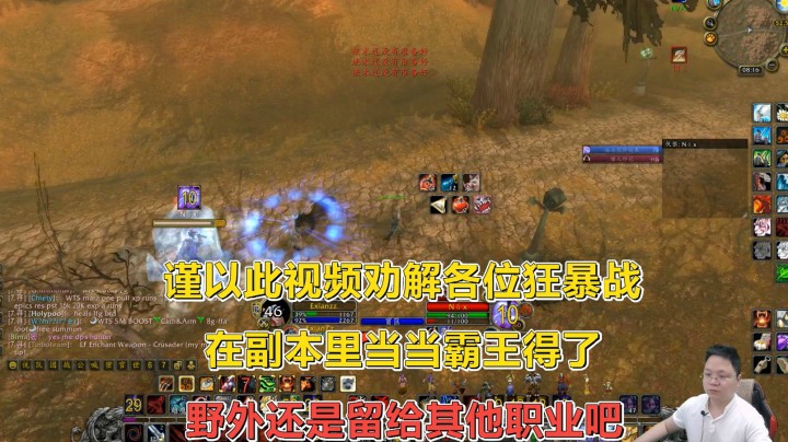 魔兽世界怀旧服：满级狂暴战野外遭遇56级猎人，实锤移动荣誉！