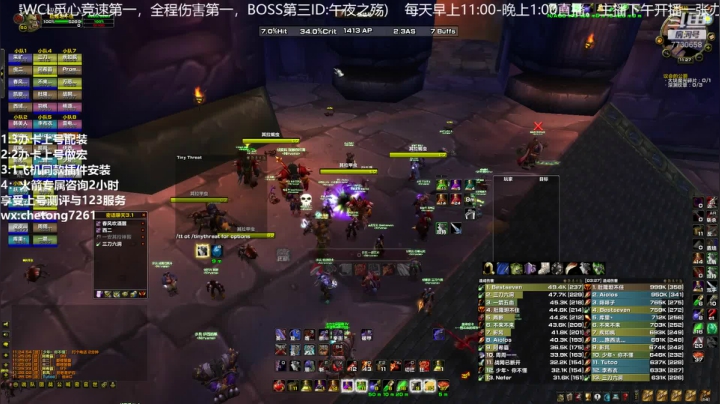 狂暴TAQ暴力输出！! 2020-08-25 10点场