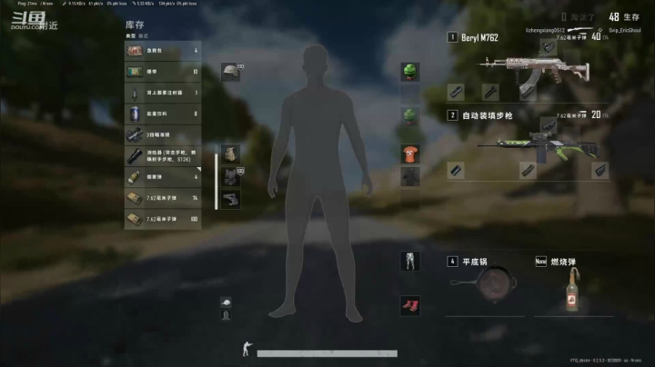 哥谭老鼠人 2020-08-26 23点场