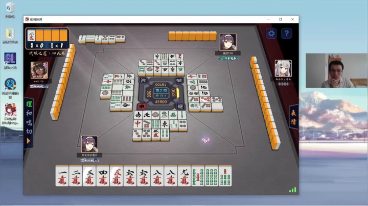 整会儿雀魂 2020-08-24 17点场