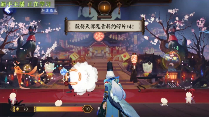 寝肥 阴阳师新手成长之路。。。 2020-08-26 20点场