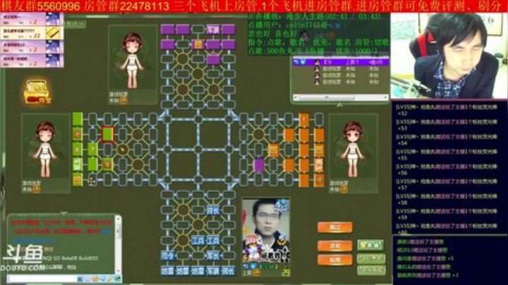 弘农君发布了一个斗鱼视频2020-08-27