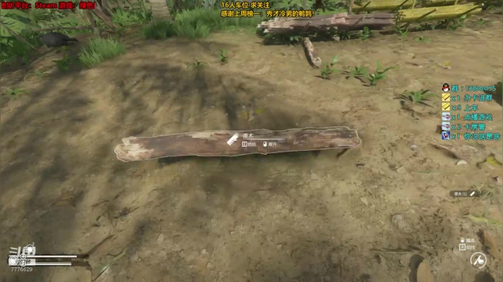 253天 是金子，早晚要发光~ 2020-08-24 18点场