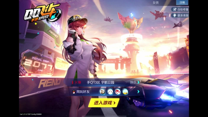 锦年：新赛季快开始了 2020-08-27 22点场
