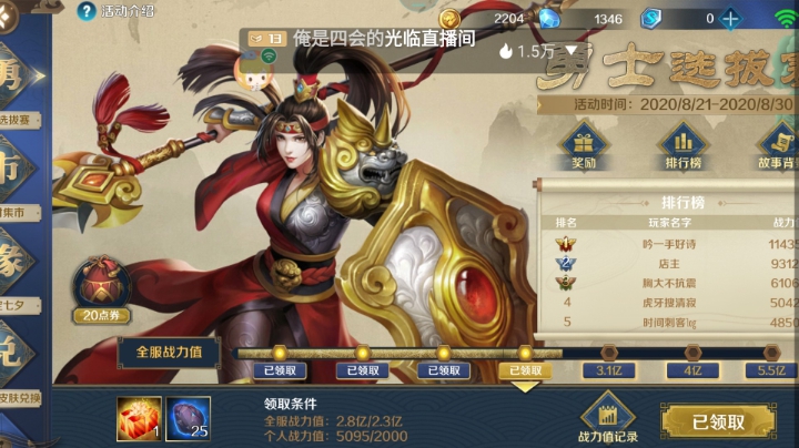 通宵的人路过