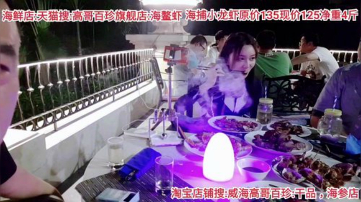 龙马精神丶老狼哥发布了一个斗鱼视频2020-08-27