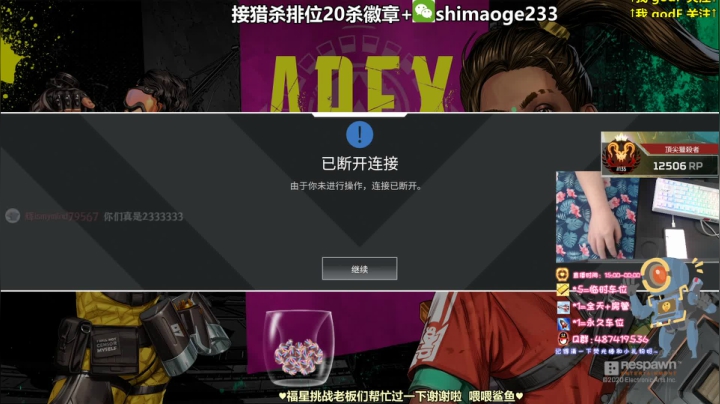 从0上大师 猎杀新赛季教学 2020-08-26 17点场