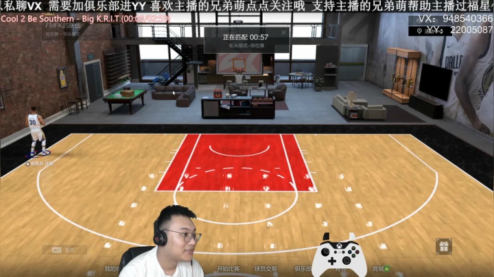 甜瓜:七夕快乐兄弟萌 2020-08-25 18点场