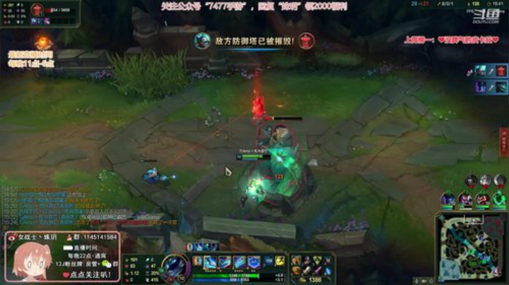 圆园团团发布了一个斗鱼视频2020-08-27